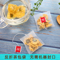 50 nylon reflexed tea bag disposable tea bag tea filter bag health tea bag with label