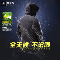 Kailas kailstone outdoor sports suit mountaineering suit rainproof coat mens single layer breathable single Rush