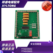 Original fitting brand new giant all-power accessories cargo ladder safety loop board YTADOB02 YTADOB03 safety module