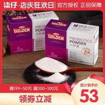 Guden cat with six kinds of bacteria cat special probiotics cat gastrointestinal treasure conditioning stomach cat diarrhea vomiting and diarrhea