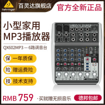 BEHRINGER QX602MP3 mixer Home mini reverb Bluetooth Mobile phone live dedicated