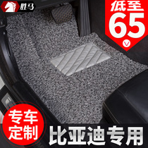 Car foot pad wire ring for byd Han foot pad dm Han ev special e5 New Energy e2 byd fast sharp f0