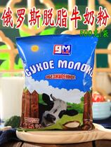 Belarusian cow milk powder skimmed sucrose-free teenagers ladies adult high protein breakfast drinking imported milk powder