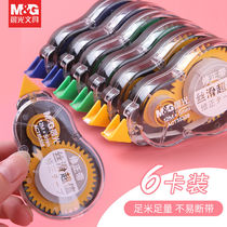 Morning light correction belt Affordable female cute girl primary school students with large capacity correction belt Net red small fresh Korea multi-function correction belt correction belt correction belt correction belt