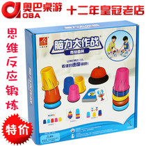 Competitive folding Cup childrens toy color matching set set Cup speed hand-eye coordination multiplayer game early education puzzle