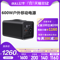 Bull outdoor power supply large capacity 220V portable mobile power supply 600W high power