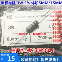 Carbon film resistors 3W 200R 220 ohms 240 ohms 270 ohms 300 ohms 330 ohms 360 ohms 390 ohms