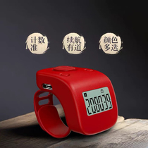 Electronic counter Candida Manual Ring Debit of the number of instruments fo the Buddhas mantra The Buddha can charge the number of points