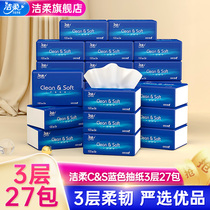 Jie soft paper towel 100 draw 27 packs of toilet paper facial towel napkins whole box of household