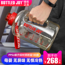 Large capacity kettle large Wang Jiaer same outdoor adult sports fitness plastic straight drinking cup 1500ml