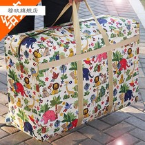 Extra large capacity moving packing snakeskin woven duffel bag red white and blue canvas sack cartoon pocket storage bag