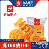 Good products shop full of snacks pumpkin cake 75g nostalgic delicious small roll childrens food snack snacks