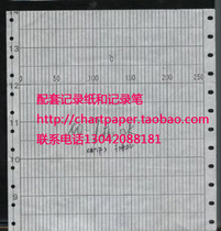 EM221 Recording paper CHINO printing paper 100mm120mm recording paper 0-250 recording paper