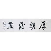 New product Cheng Yonglithick and thin hair famous calligraphy calligraphy and painting authentic fidelity collection video can be customized