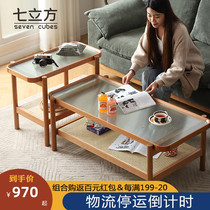 Nordic solid wood coffee table cherry wood rattan household living room rectangular glass coffee table small apartment simple small side