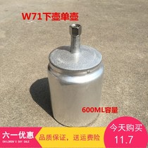 Spray Paint Gun Accessories W71F75W77K3 Up And Down Pot Spray Pot Paint Spray Gun Single Pot