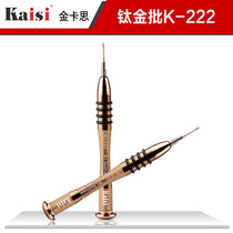 Kinkas mobile phone Special disassembly tool Apple Android phone repair screwdriver screwdriver screwdriver screw batch
