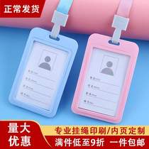 Health pass code listed kindergarten waterproof childrens name chest tag with rope student QR code honor