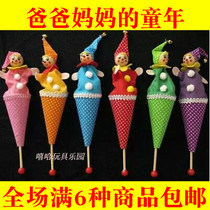 After 80 nostalgic classic childrens toys telescopic stick hide-and-seek clown puppet doll childhood memories of childhood