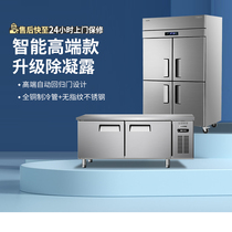 Okoma Four Door Refrigerator Commercial High-end Commercial Freezer 4 Six Door Wine Restaurant Kitchen Stand Up Frozen Presale