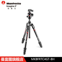 Manfrotto Befree Series MKBFRTC4GT-BH Carbon Fiber Rotary Lock Tripod Ball Head Set