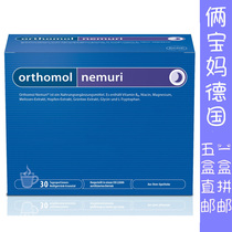German Orthomol OBO nemuri fast fall asleep natural nutrients 30 days