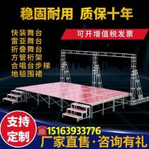 Stage Truss folding stage fast-loading Reia stage lifting platform event assembly stage aluminum alloy stage