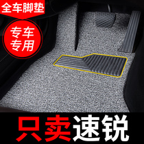 byd Suirui foot pad car special carpet silk ring manual transmission full car modification interior decoration easy byd