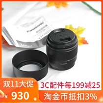 (Spot) Panasonic 25mmF1 7 lens DG 25mm f1 4 Panasonic LEICA 25 1 4 Boxed