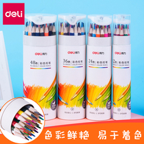 Deli 68122 color lead student childrens set 12-color art special stationery Adult beginner 24-color oily color pencil 36-color drawing sketch pen Hand-drawn professional pencil