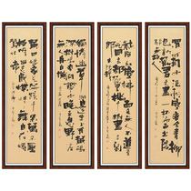 New calligraphy Jiao Ruosong Four Ancient Poems calligraphy works handwritten authentic collection