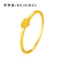 Baili Gold gold ring pure gold 999 love Valentines Day gift Heart-shaped fine solid pure gold for women