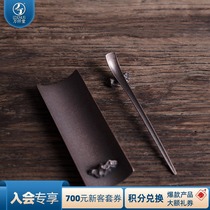 Wanqiantang tea ceremony three-piece set Mountain Stone element tea clip frame Tea viewing dial combination set Antique copper three-piece set