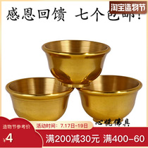 Copper teacup Pure Copper Buddha for the Buddha before the cup Water cup Household small teacup thickened small tribute cup for the Buddha Holy Water cup