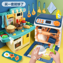 Childrens electric dishwasher Kitchen Home Cooking Home Cooking Cooking Home Washing Food Toy Suit for men and women Children