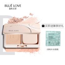 Blue love dry powder powder cake lasting makeup oil control repair powder concealer waterproof wet and dry students