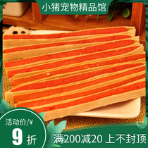 Minimalist foreign trade-Puppy snacks-Chicken Cod Sandwich 500g Jane Loaded Pet Snacks