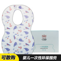  Three dad disposable bib newborn waterproof small bib absorbent leak-proof rice pocket soft and adjustable