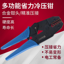 Heavy-duty connector plug male contact pin press wire pliers Air terminal press pliers