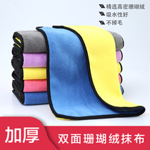 Kitchen thickened coral velvet cloth hoof water does not lose hair cleaning hand towel for housekeeping cleaning