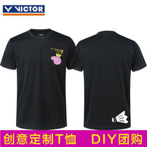 VICTOR Victor badminton suit sports T-shirt personalized custom printed work clothes hit my teammate Su Daqiang