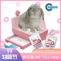 MARUKAN Maca dry and wet separation double drawer type toilet to send deodorant particles special diaper small shovel spoon