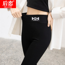 Black Magic Pants Woman Outside Wearing Underpants Woman Spring Autumn Slim Fit Woman Pants 2021 New High Waist Small Feet Long Pants
