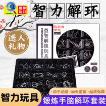 Nine serial set puzzle adult intelligence release ring unbuckled Kongming lock Luban lock Luban lock gift