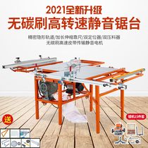 New woodworking saw table dust-free silent woodworking workbench stainless steel woodworking push table invisible track push-pull table saw