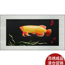 High-broken boutique Su embroidery silk embroidery finished decoration hanging painting golden dragon fish living room dining hall porch high-grade wall painting