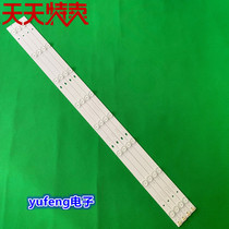 Pioneer LED-39B350 light bar 0Y39D08-ZC21F - 04 303WY390037 lamp beads 8 lights set