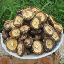 Fujian specialty Gutian farmhouse Linden shiitake mushrooms dried mushrooms small shiitake mushrooms dried mushrooms 250g