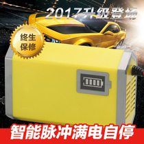 Car motorcycle battery charger 12 volt 20AH36AH60AH80AH battery intelligent pure copper charger
