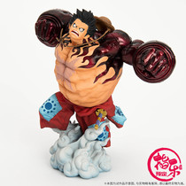 Scheduled glasses factory BWFC pirate king four-block lion rocket gun Road flying scene